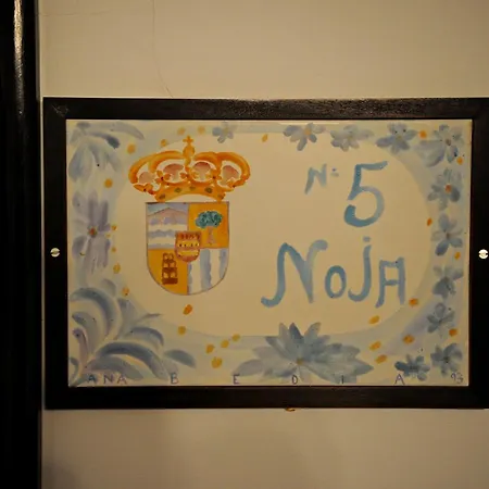 San De 酒店 4*